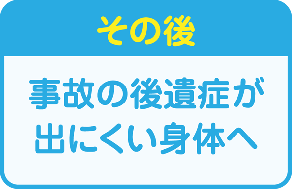 �����̌い���̂̌��ǂ��o�ɂ����g�̂�